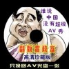 香港资料大全正版资料图片2003年资料